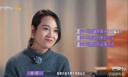 李瑞滨前妻爆料视频,揭秘婚姻内幕与情感纠葛 第2张 李瑞滨前妻爆料视频,揭秘婚姻内幕与情感纠葛 第2张
