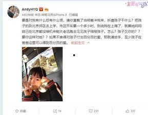 李瑞滨前妻爆料视频,揭秘婚姻内幕与情感纠葛 第3张 李瑞滨前妻爆料视频,揭秘婚姻内幕与情感纠葛 第3张