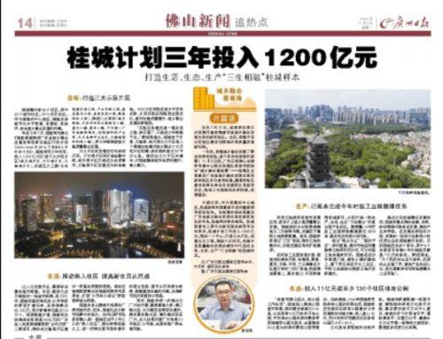 兴丽城最新爆料新闻报道,揭秘神秘项目背后的惊人真相