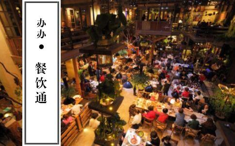 餐饮爆料视频大全最新,视频大全深度解析 第2张 餐饮爆料视频大全最新,视频大全深度解析 第2张