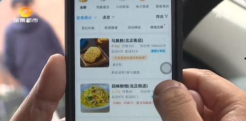 餐饮爆料视频大全最新,视频大全深度解析 第3张 餐饮爆料视频大全最新,视频大全深度解析 第3张