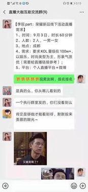 吃瓜娱乐圈李现视频,揭秘明星幕后故事 第2张 吃瓜娱乐圈李现视频,揭秘明星幕后故事 第2张