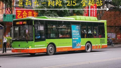 南宁公交车站最新爆料,揭秘隐藏的出行秘密 第3张 南宁公交车站最新爆料,揭秘隐藏的出行秘密 第3张