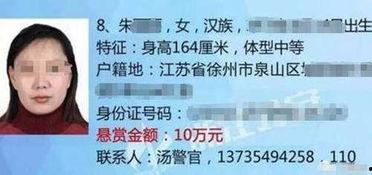 新闻爆料洗钱案件有哪些,新闻爆料揭示的金融犯罪内幕 第2张 新闻爆料洗钱案件有哪些,新闻爆料揭示的金融犯罪内幕 第2张