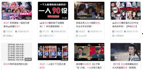 配音爆料羊仔视频大全下载,精彩瞬间一网打尽 第2张 配音爆料羊仔视频大全下载,精彩瞬间一网打尽 第2张