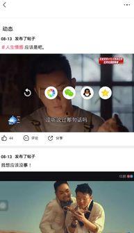 配音爆料羊仔视频大全下载,精彩瞬间一网打尽 第3张 配音爆料羊仔视频大全下载,精彩瞬间一网打尽 第3张