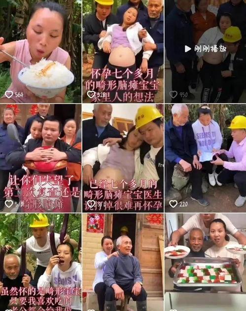 网红真实视频吃瓜,揭秘幕后真相！