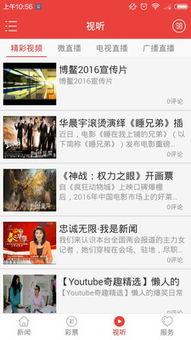 海南新闻热点爆料事件,揭秘神秘事件背后的真相 第1张 海南新闻热点爆料事件,揭秘神秘事件背后的真相 第1张