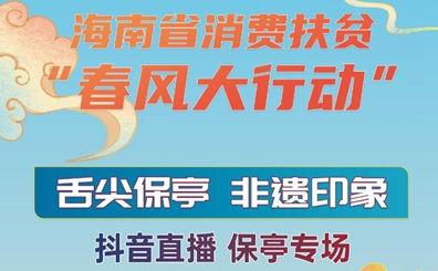 海南新闻热点爆料事件,揭秘神秘事件背后的真相 第2张 海南新闻热点爆料事件,揭秘神秘事件背后的真相 第2张