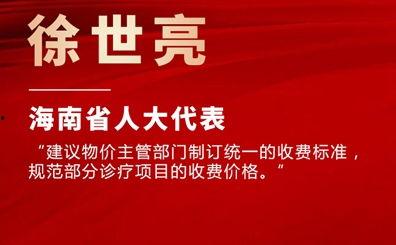 海南新闻热点爆料事件,揭秘神秘事件背后的真相 第3张 海南新闻热点爆料事件,揭秘神秘事件背后的真相 第3张