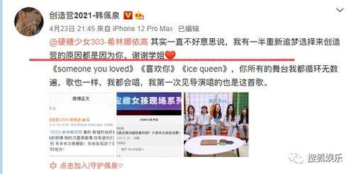 日娱爆料名单公布最新版,明星动态大揭秘  第3张