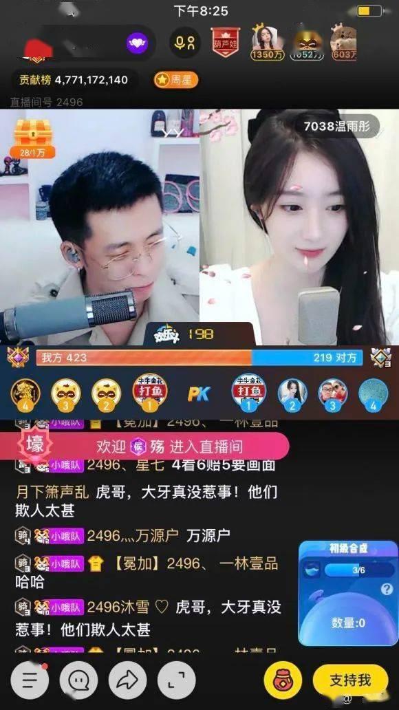 娱乐圈木子爆料视频大全,木子爆料视频大全精彩回顾 第3张 娱乐圈木子爆料视频大全,木子爆料视频大全精彩回顾 第3张