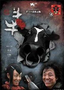 斗牛 在线观看,在线观看激情四溢的竞技对决 第3张 斗牛 在线观看,在线观看激情四溢的竞技对决 第3张