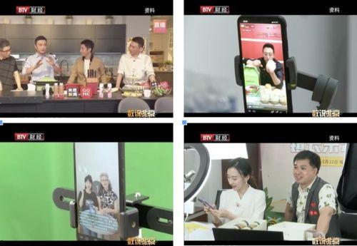 北京直播在线观看,实时在线观看,尽享城市风采 第3张 北京直播在线观看,实时在线观看,尽享城市风采 第3张