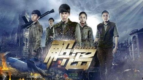 解密在线观看,解密在线观看之旅