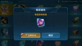 王者皮肤爆料最新抽奖,最新抽奖活动,惊喜福利等你来拿! 第3张 王者皮肤爆料最新抽奖,最新抽奖活动,惊喜福利等你来拿! 第3张