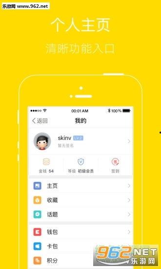 八卦爆料软件下载安装最新版 第3张 八卦爆料软件下载安装最新版 第3张