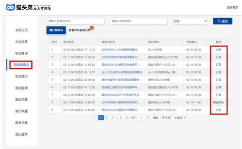 小程序最新大爆料视频,大爆料视频深度解析