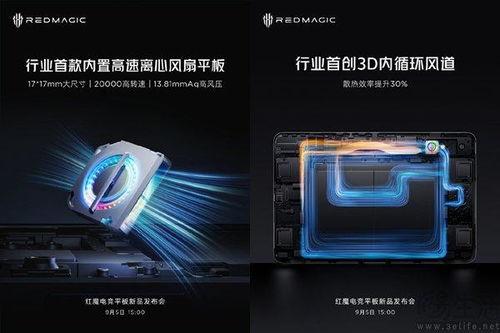 红魔平板最新爆料消息是真的吗,真假难辨,揭秘真相! 第1张 红魔平板最新爆料消息是真的吗,真假难辨,揭秘真相! 第1张