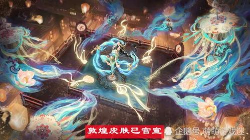 弈星新皮肤 爆料视频,神秘元素与华丽特效的完美融合 第3张 弈星新皮肤 爆料视频,神秘元素与华丽特效的完美融合 第3张