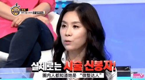 韩国李英爱综艺爆料视频,揭秘明星幕后生活 第2张 韩国李英爱综艺爆料视频,揭秘明星幕后生活 第2张