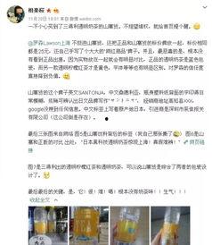 山东网红爆料新闻事件最新,惊曝某知名企业涉嫌违规操作，真相令人震惊！