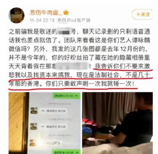 山东网红爆料新闻事件最新,惊曝某知名企业涉嫌违规操作,真相令人震惊! 第2张 山东网红爆料新闻事件最新,惊曝某知名企业涉嫌违规操作,真相令人震惊! 第2张