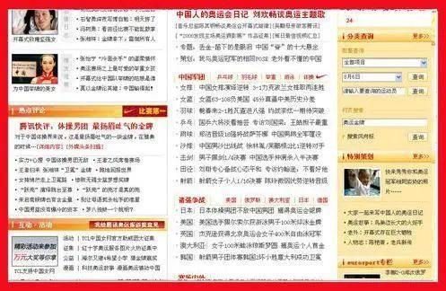 吃瓜群众的晋升路线小说免费阅读,从围观者到职场高手的晋升之路 第2张 吃瓜群众的晋升路线小说免费阅读,从围观者到职场高手的晋升之路 第2张