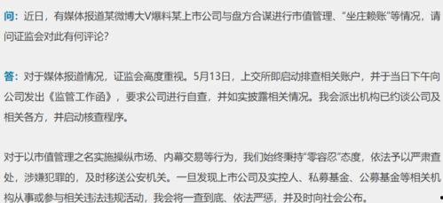 吃瓜群众的晋升路线小说免费阅读,从围观者到职场高手的晋升之路 第3张 吃瓜群众的晋升路线小说免费阅读,从围观者到职场高手的晋升之路 第3张
