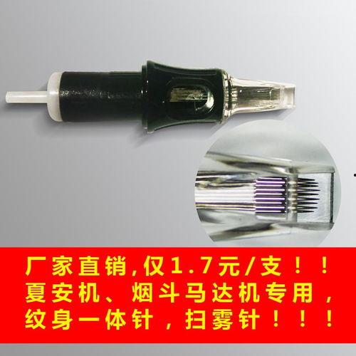 纹身一体针最新爆料,最新爆料揭示行业变革新篇章 第3张 纹身一体针最新爆料,最新爆料揭示行业变革新篇章 第3张