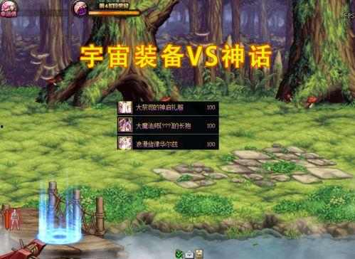 地下城最新公布爆料在哪里看,探寻神秘生成地点 第3张 地下城最新公布爆料在哪里看,探寻神秘生成地点 第3张