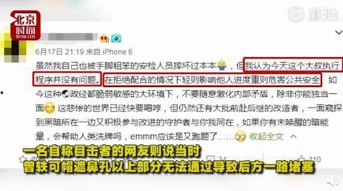 网易娱乐爆料电话,揭秘明星电话风波背后的真相 第3张 网易娱乐爆料电话,揭秘明星电话风波背后的真相 第3张