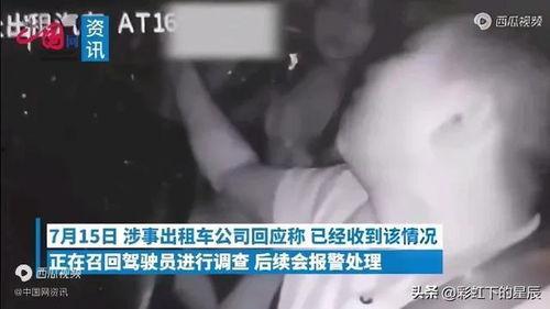 情侣疯狂爆料完整版视频,揭秘甜蜜背后的真实故事