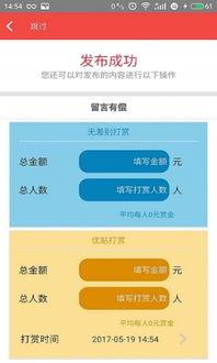 有什么新闻是爆料的软件,独家新闻背后的秘密揭晓 第2张 有什么新闻是爆料的软件,独家新闻背后的秘密揭晓 第2张