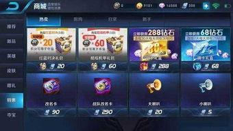 王者雪包最新爆料视频,神秘英雄即将登场，全新玩法引期待  第2张