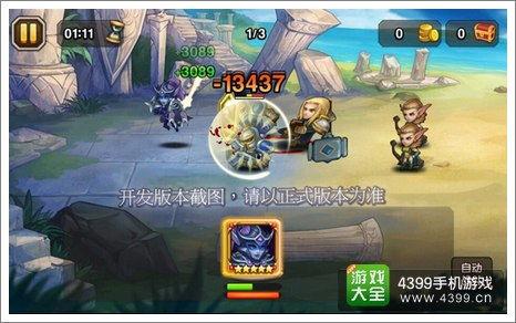 自制水门技能爆料视频,跟随视频学习神奇技能  第2张