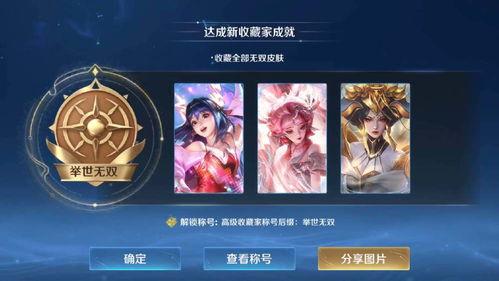 瑶无双限定最新爆料,神秘技能曝光,游戏体验再升级! 第3张 瑶无双限定最新爆料,神秘技能曝光,游戏体验再升级! 第3张