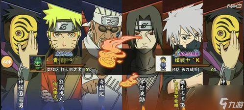 奇拉比忍界大战爆料最新,揭秘神秘忍者传奇与激战风云 第2张 奇拉比忍界大战爆料最新,揭秘神秘忍者传奇与激战风云 第2张