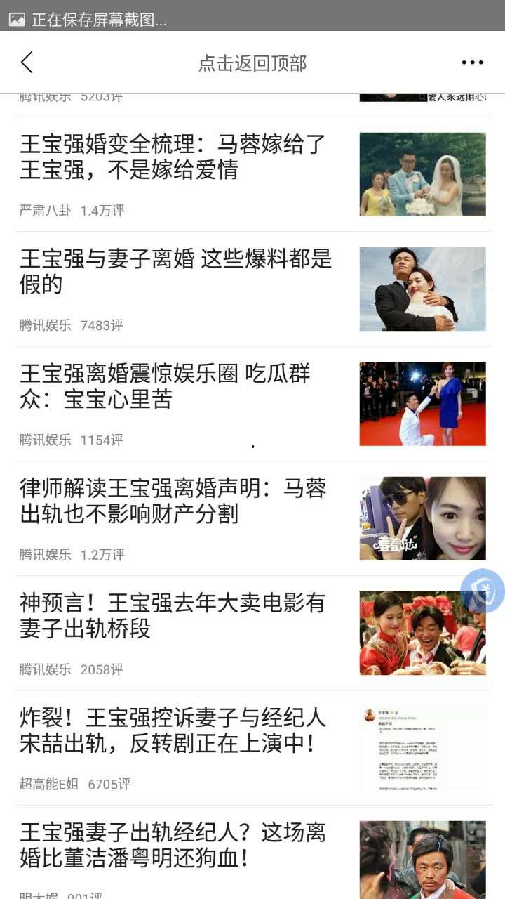 济南出轨爆料事件最新情况,最新进展揭秘，真相与争议交织