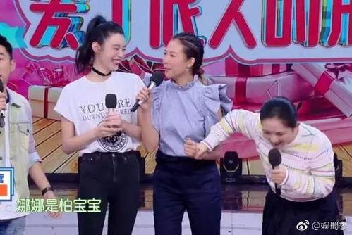 杨迪各种爆料图片视频,趣味瞬间与幕后花絮大揭秘  第3张