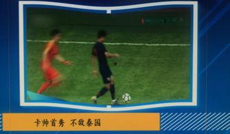 体育爆料视频,独家内幕与精彩瞬间 第1张 体育爆料视频,独家内幕与精彩瞬间 第1张