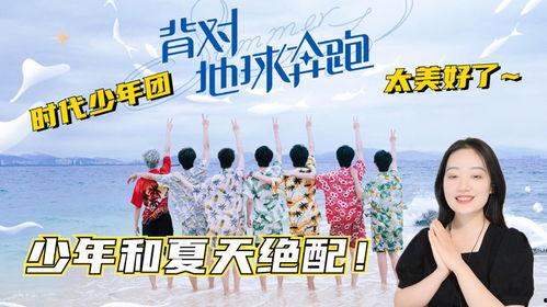 好跑吧少年最新爆料视频,揭秘跑圈新势力崛起背后的故事 第3张 好跑吧少年最新爆料视频,揭秘跑圈新势力崛起背后的故事 第3张