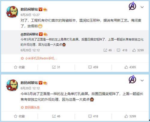 关于大神爆料的视频,视频内容深度解析 第3张 关于大神爆料的视频,视频内容深度解析 第3张