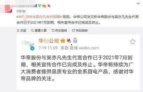 狗仔爆料名单大全最新,揭秘娱乐圈最新动态与幕后真相 第3张 狗仔爆料名单大全最新,揭秘娱乐圈最新动态与幕后真相 第3张