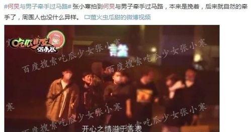 娱乐圈爆客爆料是什么,揭秘明星幕后故事