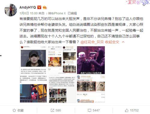 娱乐圈爆客爆料是什么,揭秘明星幕后故事 第3张 娱乐圈爆客爆料是什么,揭秘明星幕后故事 第3张