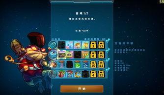 王牌英雄新版本爆料视频,全新爆料视频带你领略极致战斗体验 第3张 王牌英雄新版本爆料视频,全新爆料视频带你领略极致战斗体验 第3张