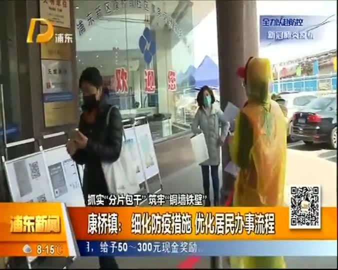 康桥爆料最新消息视频大全,最新视频大全精彩回顾 第2张 康桥爆料最新消息视频大全,最新视频大全精彩回顾 第2张