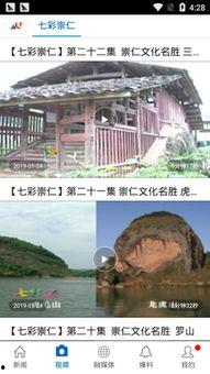 康桥爆料最新消息视频大全,最新视频大全精彩回顾 第3张 康桥爆料最新消息视频大全,最新视频大全精彩回顾 第3张