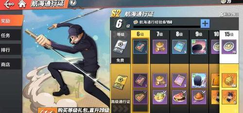 热血航线锦卫门最新爆料,揭秘神秘航线背后的惊天秘密! 第3张 热血航线锦卫门最新爆料,揭秘神秘航线背后的惊天秘密! 第3张